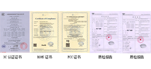 深圳市智成电子有限公司
