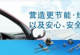 JOHANSON代理