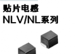 TDK代理绕线电感NL453232T-102J-PF